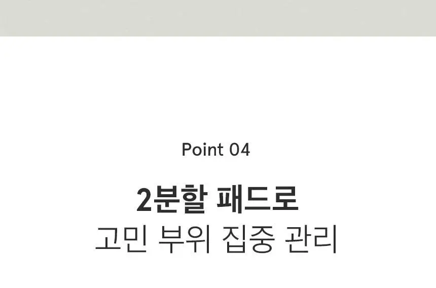 [물광수분필링] 원씽 시카 필링 토너 패드 65매 상세페이지 24